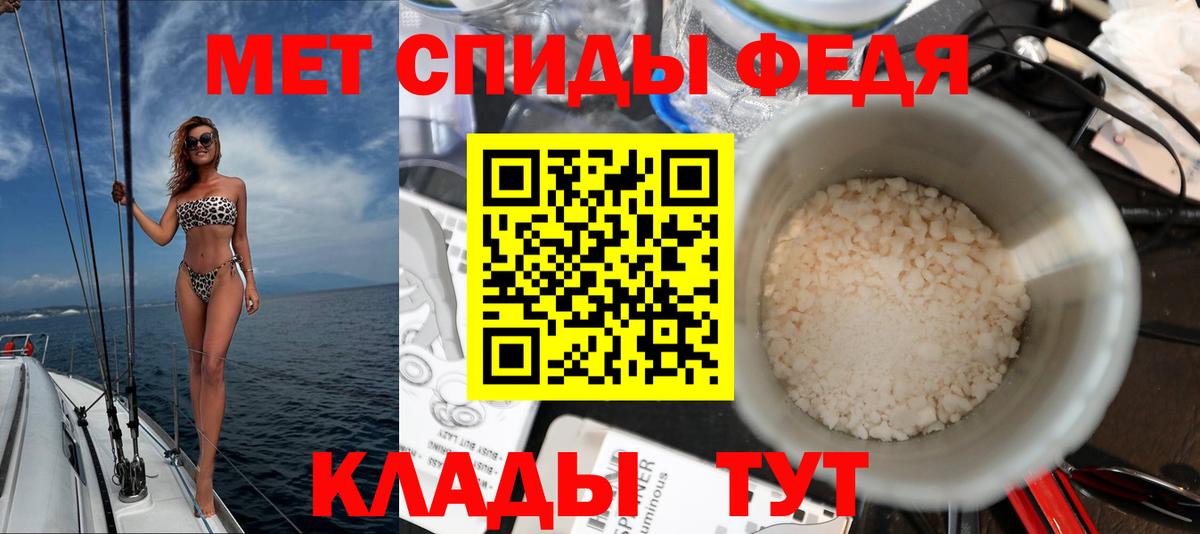 Amphetamine 98%  АМФ  Amphetamine  Ярославль  Вход с VPN 