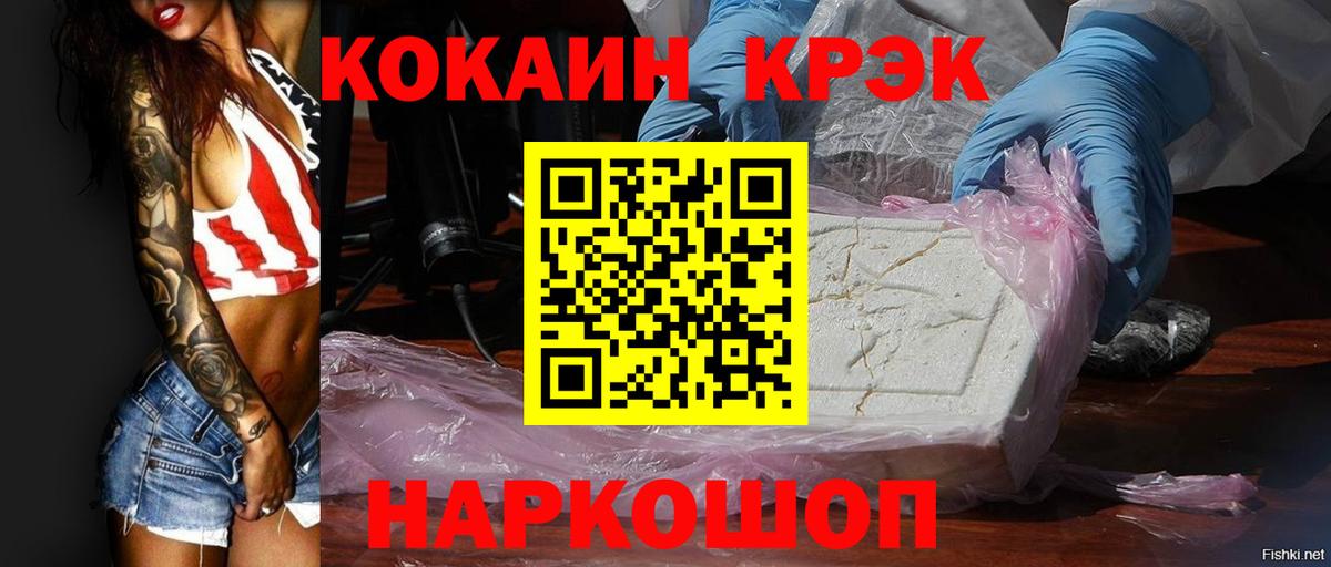 COCAIN Боливия Ярославль