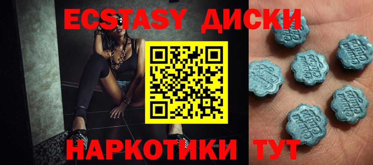 Ecstasy DUBAI  Вход с VPN  Ярославль 
