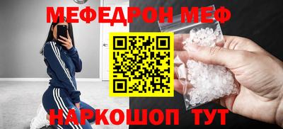 МДМА Будённовск