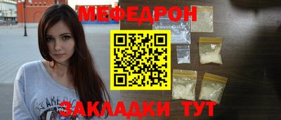 mdpv Бузулук