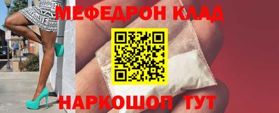 МДМА Будённовск