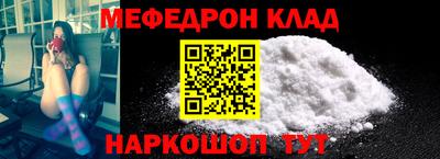 МДМА Будённовск