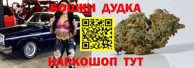 дурь Бугуруслан
