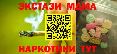 mdpv Бузулук