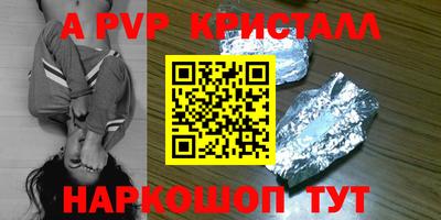 МДМА Будённовск