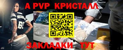МДМА Будённовск