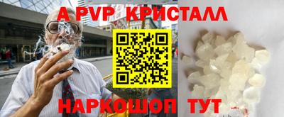 mdpv Бузулук