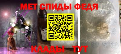 mdpv Бузулук