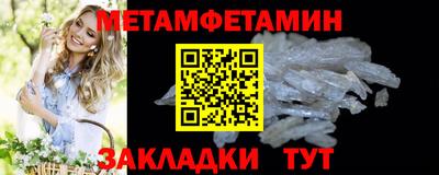 МДМА Будённовск