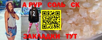 mdpv Бузулук