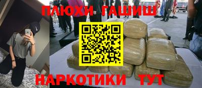 МДМА Будённовск