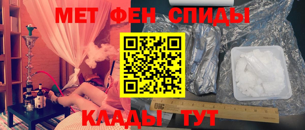 Метамфетамин витя  МЕТАМФЕТАМИН  Ярославль  Метамфетамин витя  Вход с VPN 