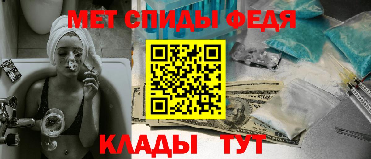 Метамфетамин витя Ярославль