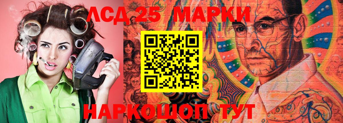 Марки N-bome  Марки 25I-NBOMe 1500мкг  наркошоп  Ярославль  Вход с VPN 