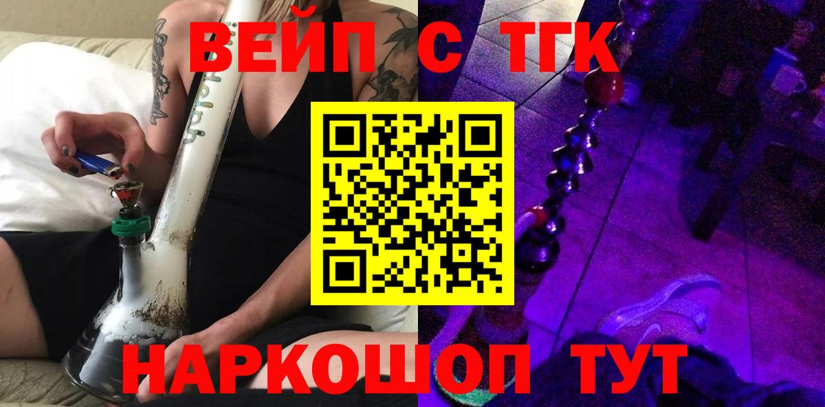 Дистиллят ТГК Wax Ярославль