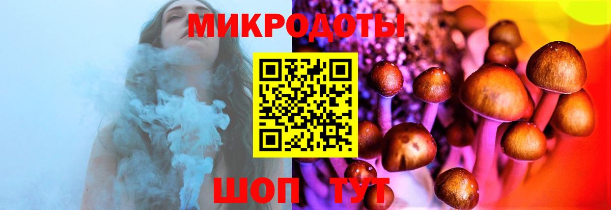 Псилоцибиновые грибы ЛСД Ярославль