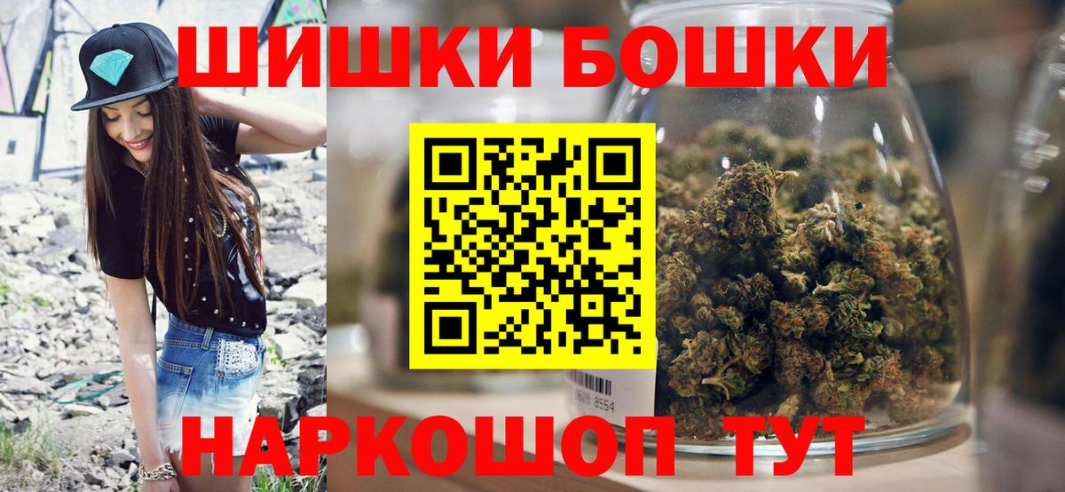 Шишки марихуана семена  Вход с VPN  Конопля Bruce Banner  Марихуана Ganja  Ярославль 
